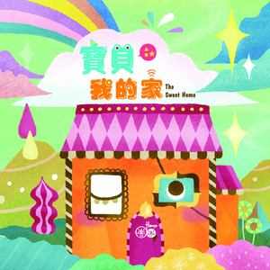 欧洲freexxxx性播放
