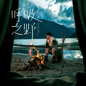 欧洲freexxxx性播放
