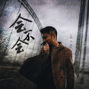 欧洲freexxxx性播放
