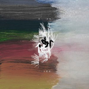 欧洲freexxxx性播放
